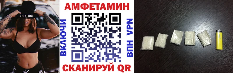 Amphetamine 98%  Хасавюрт 