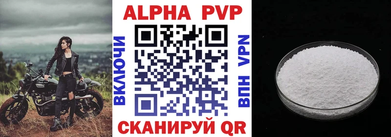 магазин продажи наркотиков  маркетплейс телеграм  A PVP СК  Хасавюрт 