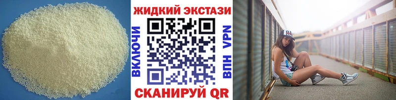Бутират оксана  купить наркотики сайты  Хасавюрт 