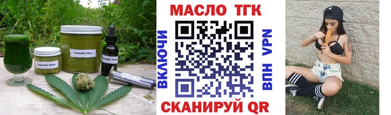 Печенье с ТГК конопля  закладка  omg как зайти  Хасавюрт 