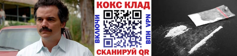 COCAIN Перу  Хасавюрт 