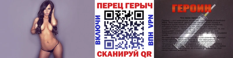 ГЕРОИН VHQ  Хасавюрт 