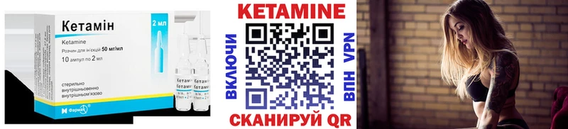 Кетамин VHQ  Хасавюрт 