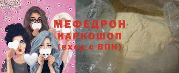 скорость Бородино