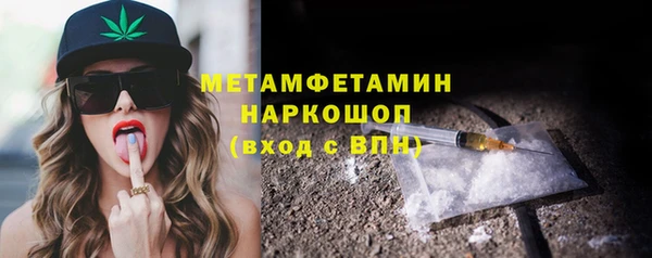 синтетический гашиш Бронницы