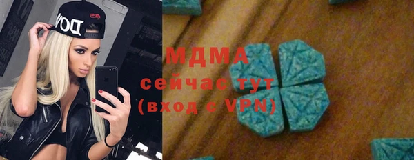 синтетический гашиш Бронницы