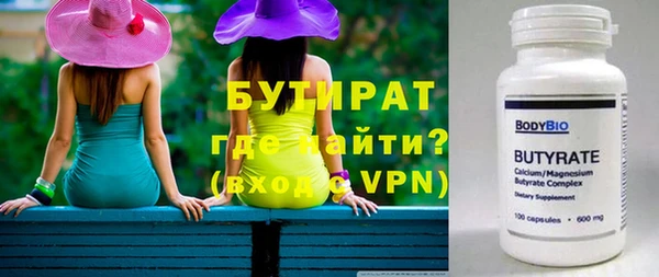 марки nbome Бугульма