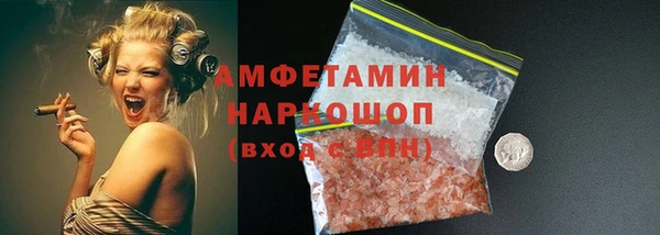 скорость Бородино
