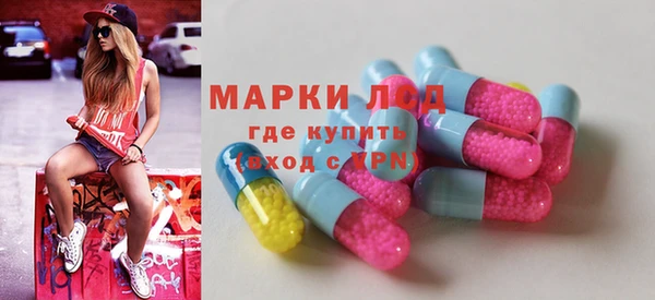 синтетический гашиш Бронницы