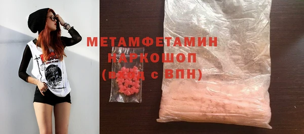 скорость Бородино