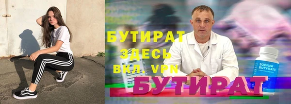 скорость Бородино