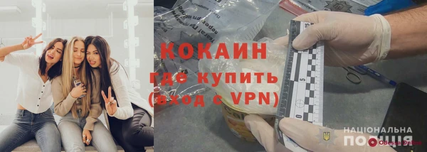 гашик Верхний Тагил