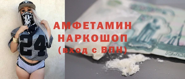 скорость Бородино