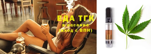марки nbome Бугульма