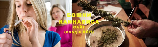 марки nbome Бугульма