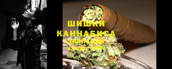 синтетический гашиш Бронницы