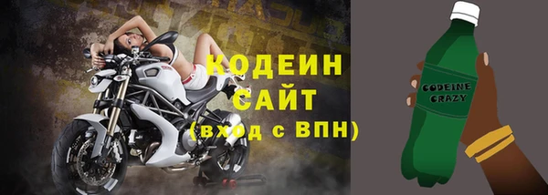 ALPHA PVP Верея