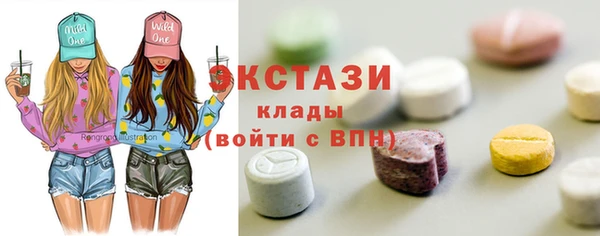 гашик Верхний Тагил