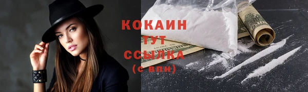 марки nbome Бугульма