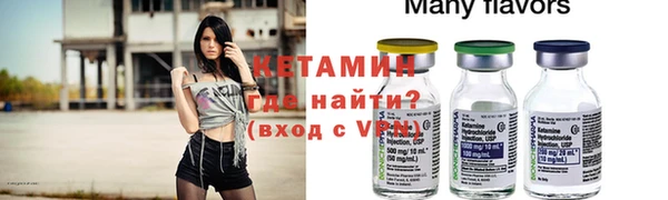 синтетический гашиш Бронницы