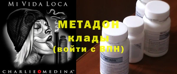 скорость Бородино