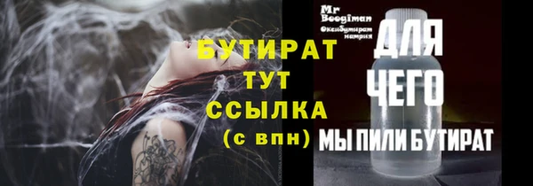 скорость Бородино