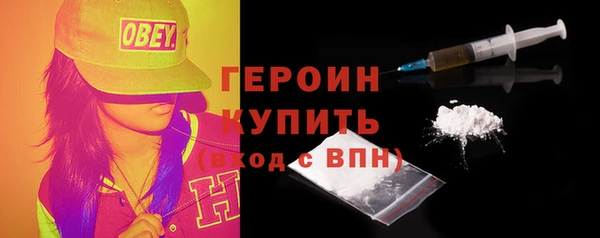 скорость Бородино