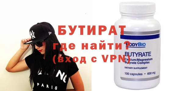 синтетический гашиш Бронницы