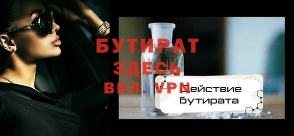марки nbome Бугульма