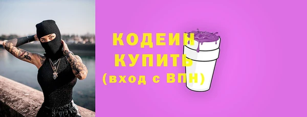 ALPHA PVP Верея
