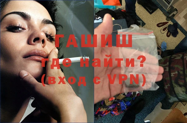 ALPHA PVP Верея