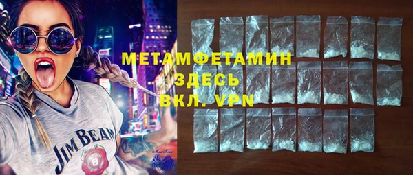 марки nbome Бугульма