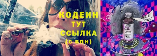 гашик Верхний Тагил