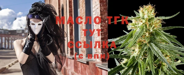 марки nbome Бугульма