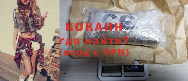 марки nbome Бугульма