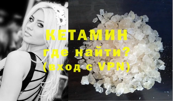 марки nbome Бугульма