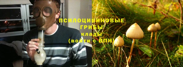 марки nbome Бугульма