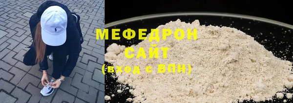 скорость Бородино