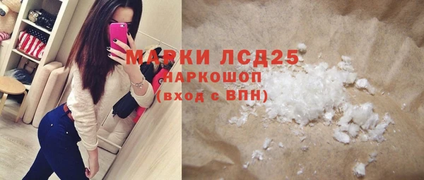 скорость Бородино
