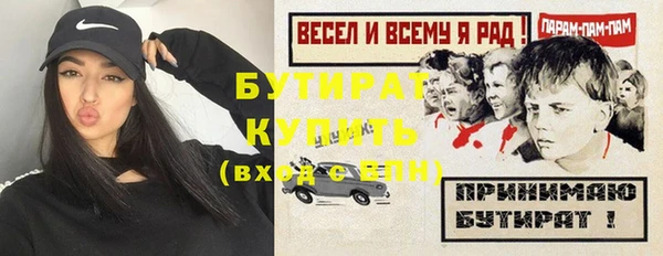 синтетический гашиш Бронницы