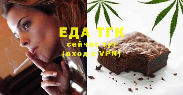 скорость Бородино