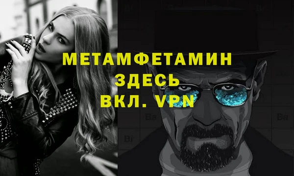 марки nbome Бугульма