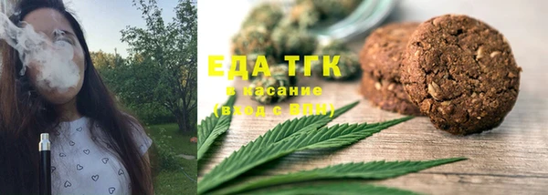 синтетический гашиш Бронницы