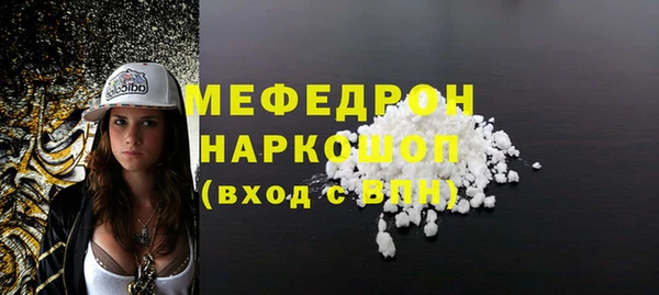 марки nbome Бугульма