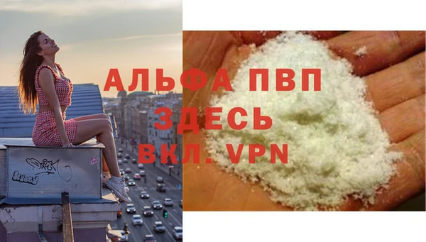 синтетический гашиш Бронницы