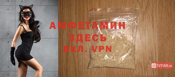 синтетический гашиш Бронницы