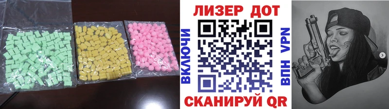 купить наркотик  Хасавюрт  ЛСД экстази ecstasy 