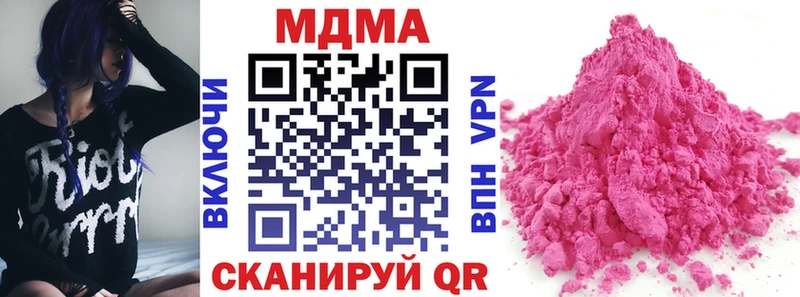 МДМА Molly  даркнет сайт  Хасавюрт 