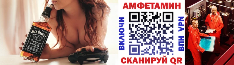 Первитин Декстрометамфетамин 99.9%  закладки  Хасавюрт 